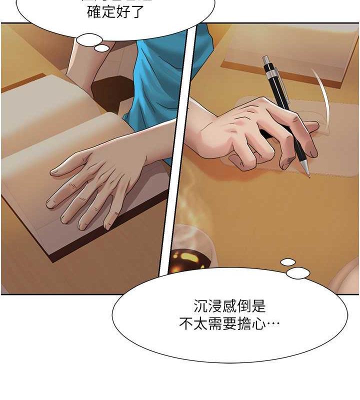 36P - 我的性福剧本