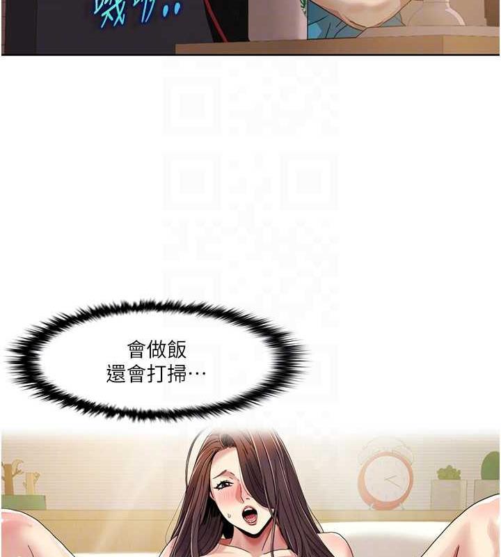 39P - 我的性福剧本
