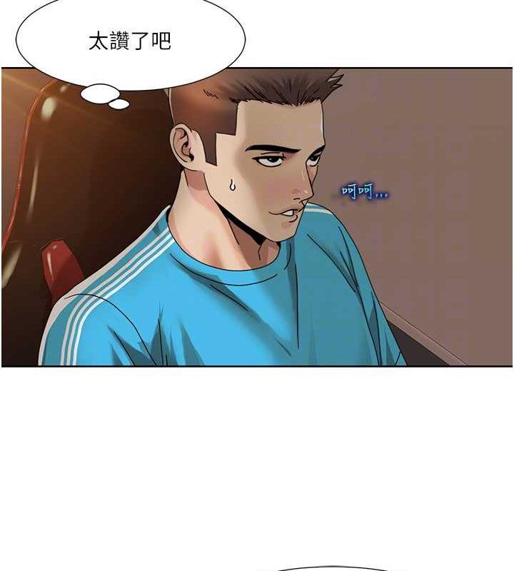 41P - 我的性福剧本