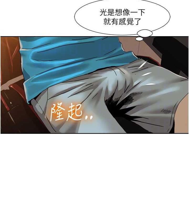42P - 我的性福剧本