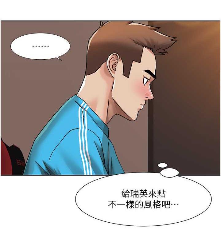 43P - 我的性福剧本