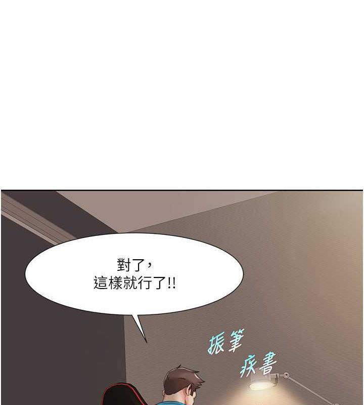 46P - 我的性福剧本