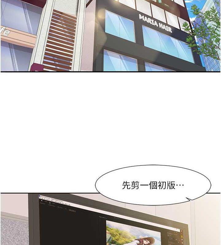 49P - 我的性福剧本