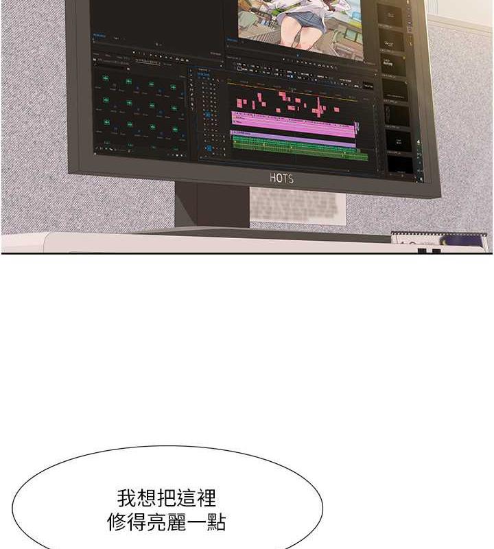 50P - 我的性福剧本