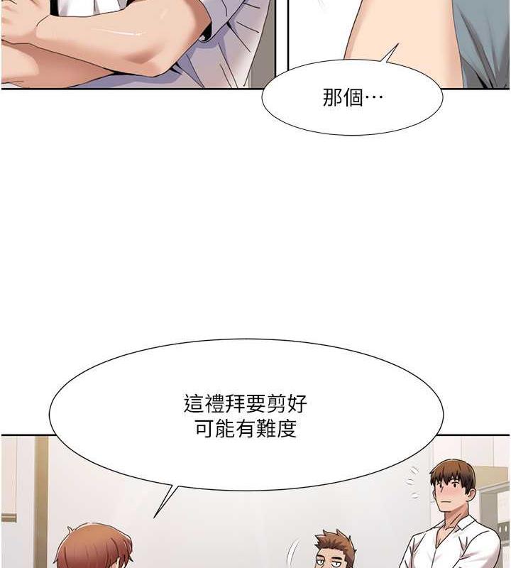 53P - 我的性福剧本