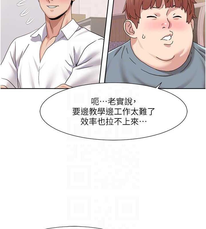 55P - 我的性福剧本