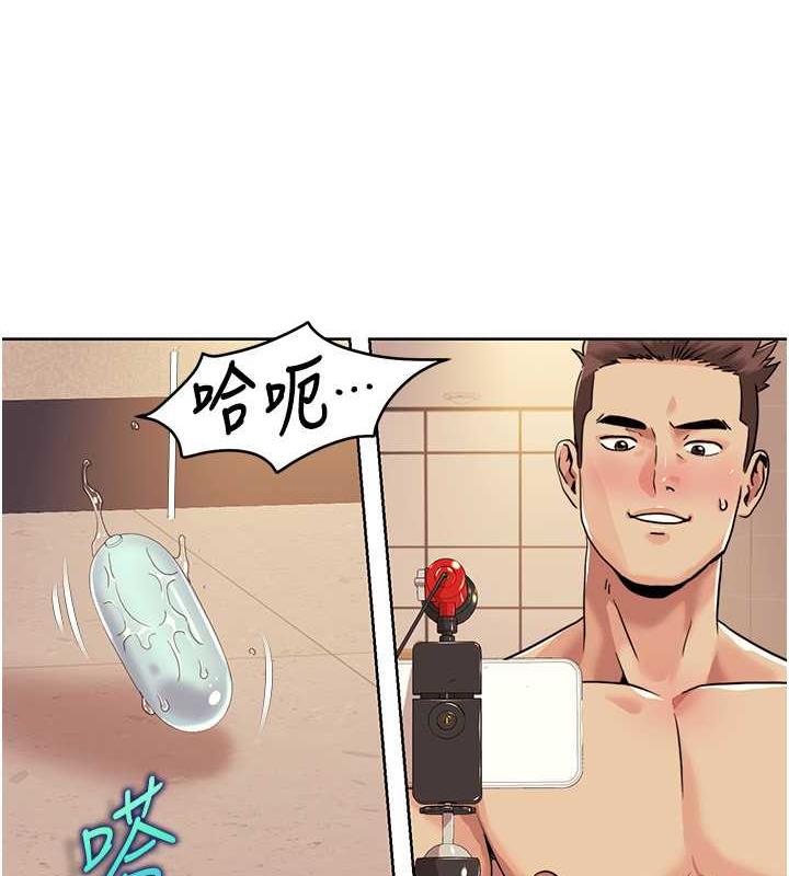 5P - 我的性福剧本