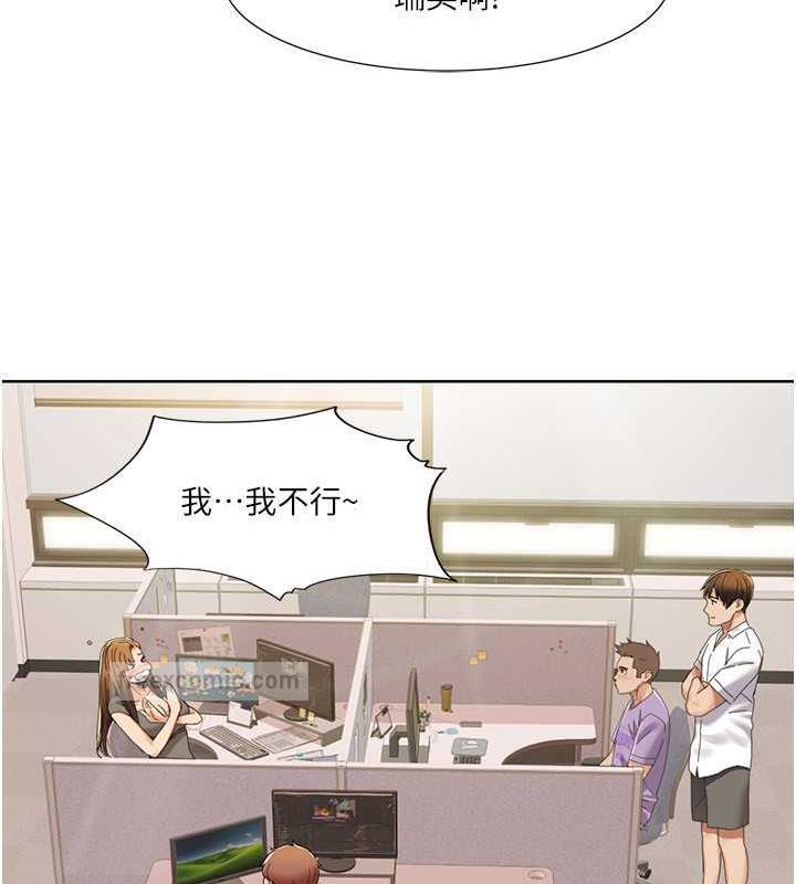 60P - 我的性福剧本