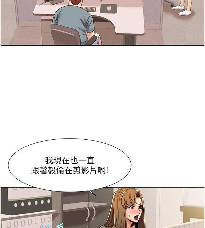 61P - 我的性福剧本