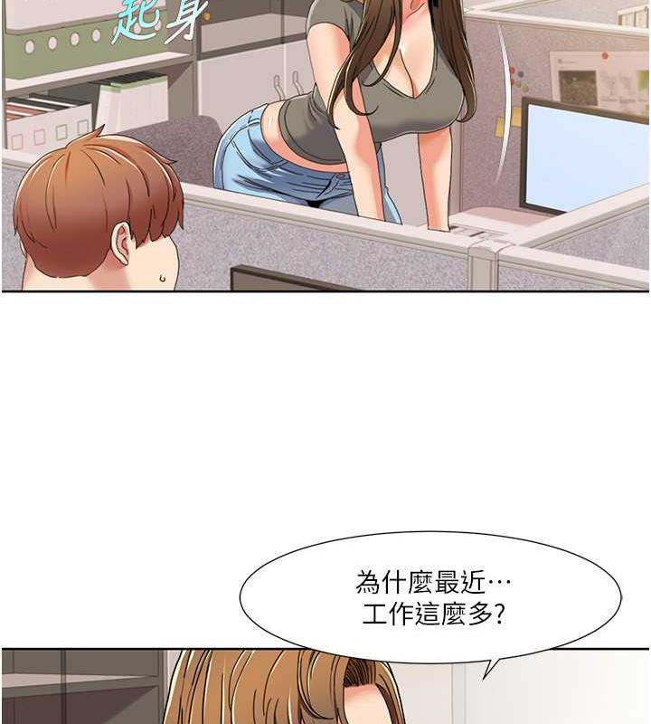 62P - 我的性福剧本