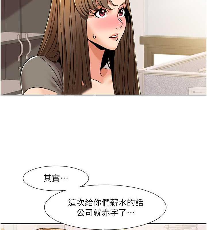 63P - 我的性福剧本