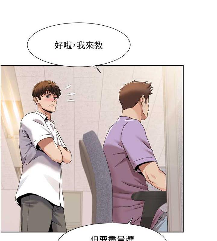65P - 我的性福剧本