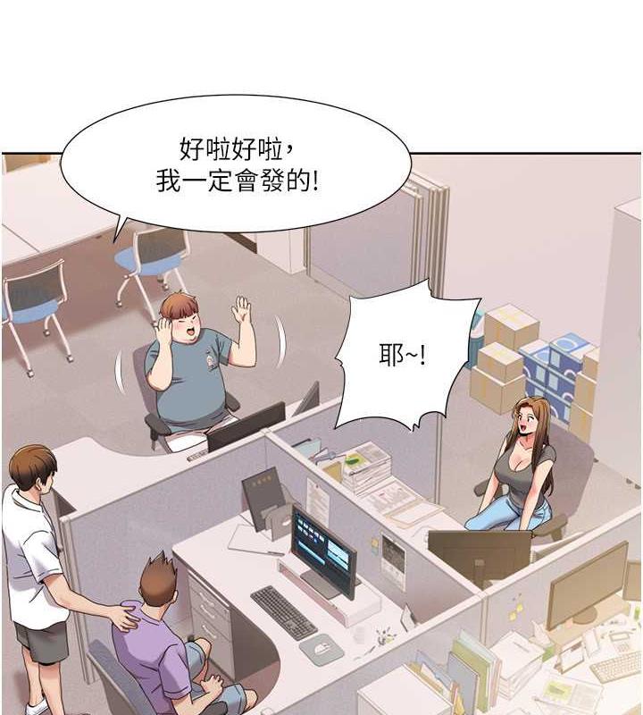 68P - 我的性福剧本