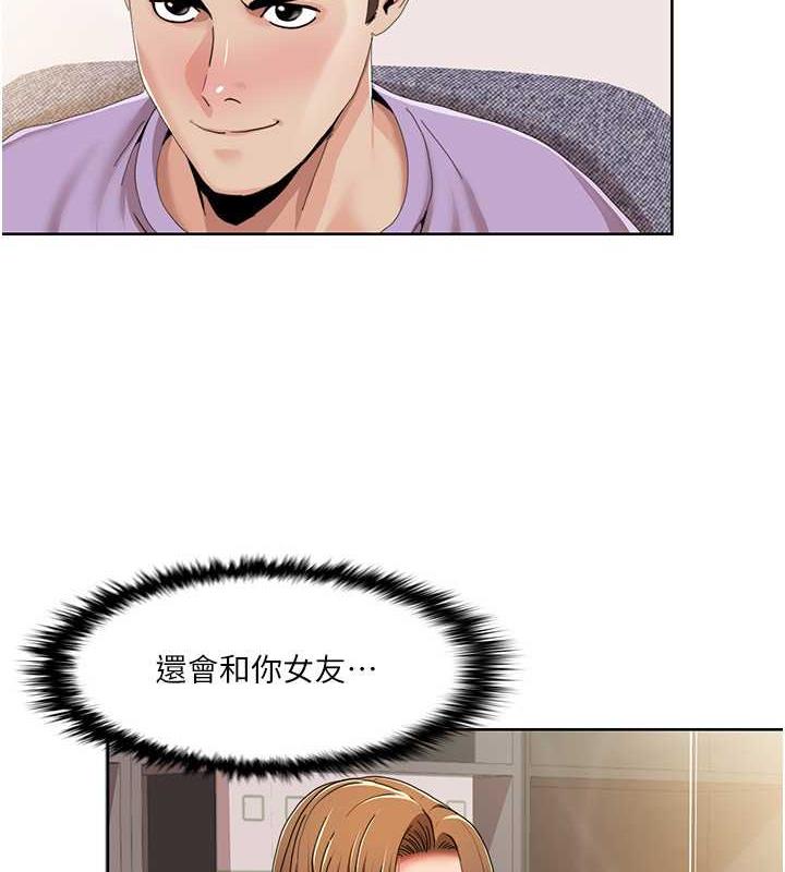 70P - 我的性福剧本
