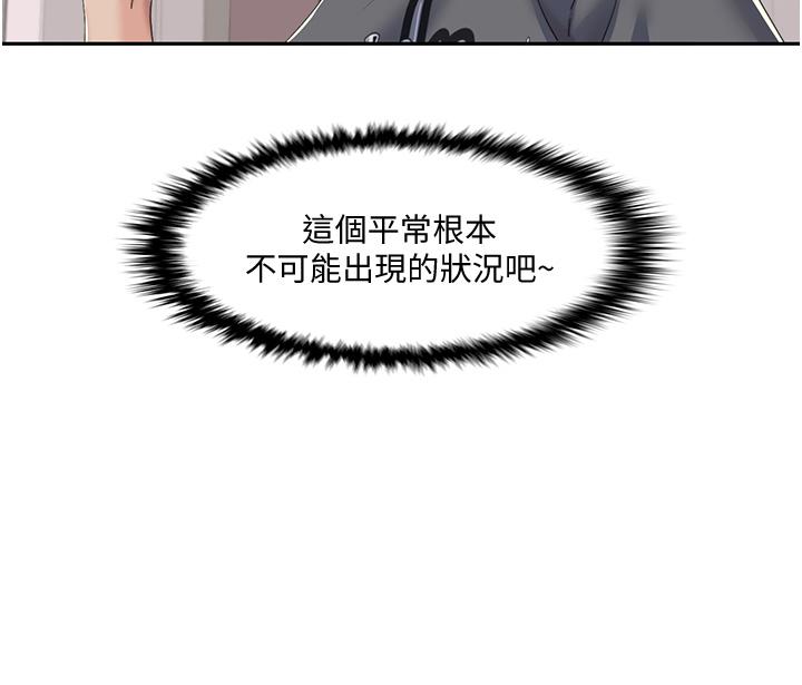 31P - 我的性福剧本