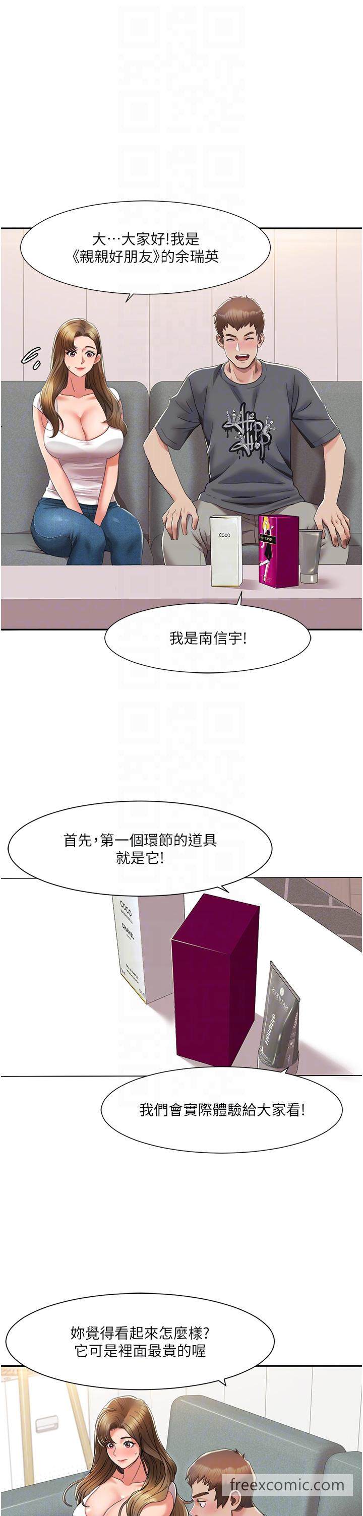 32P - 我的性福剧本