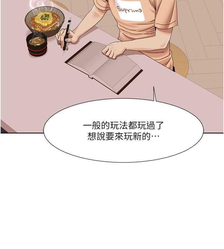 13P - 我的性福剧本
