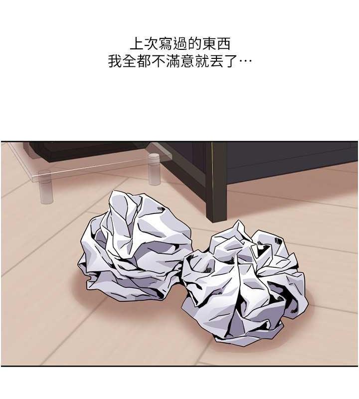 14P - 我的性福剧本