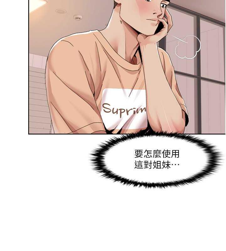 16P - 我的性福剧本