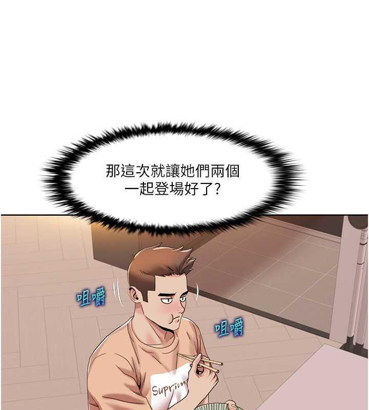 18P - 我的性福剧本