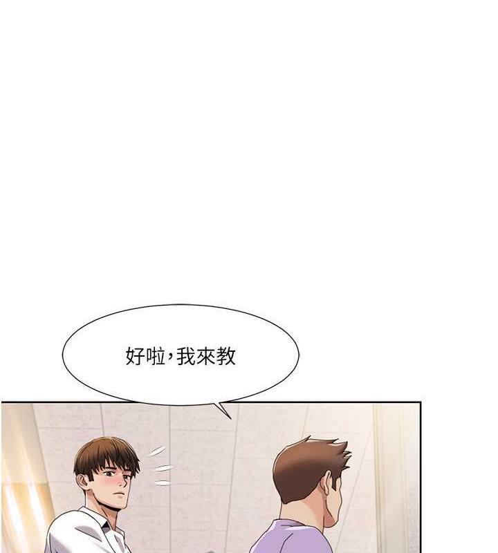 1P - 我的性福剧本