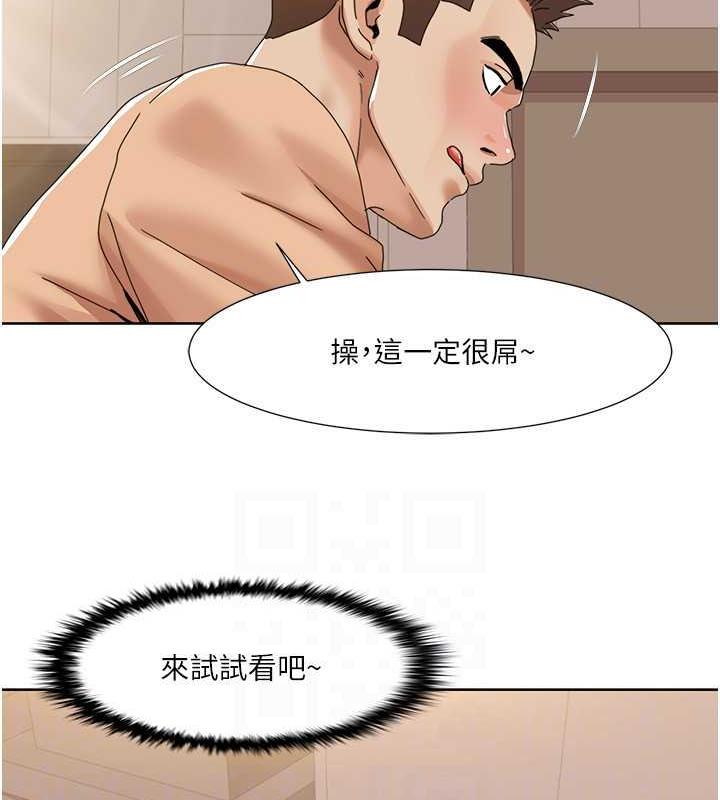 22P - 我的性福剧本