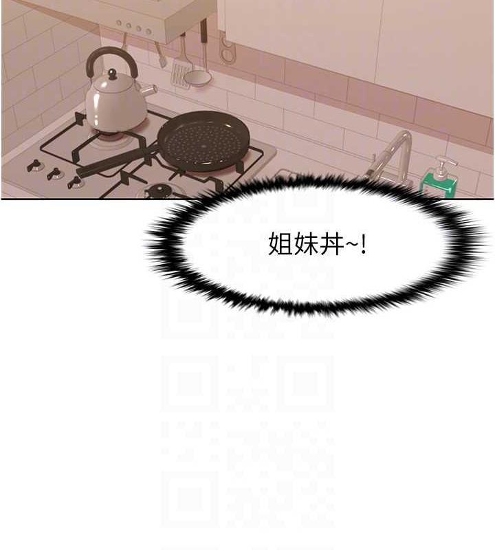 23P - 我的性福剧本