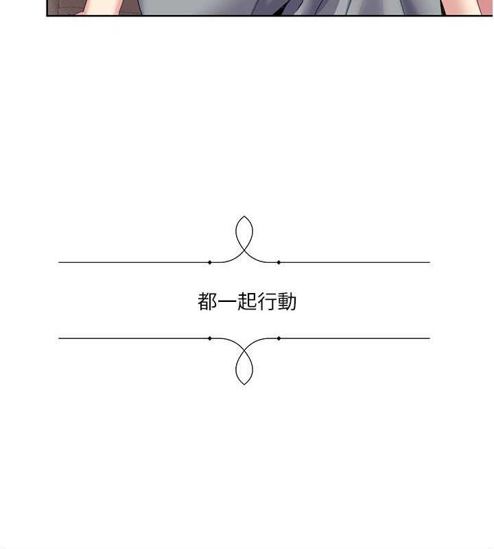 31P - 我的性福剧本