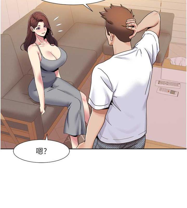 33P - 我的性福剧本