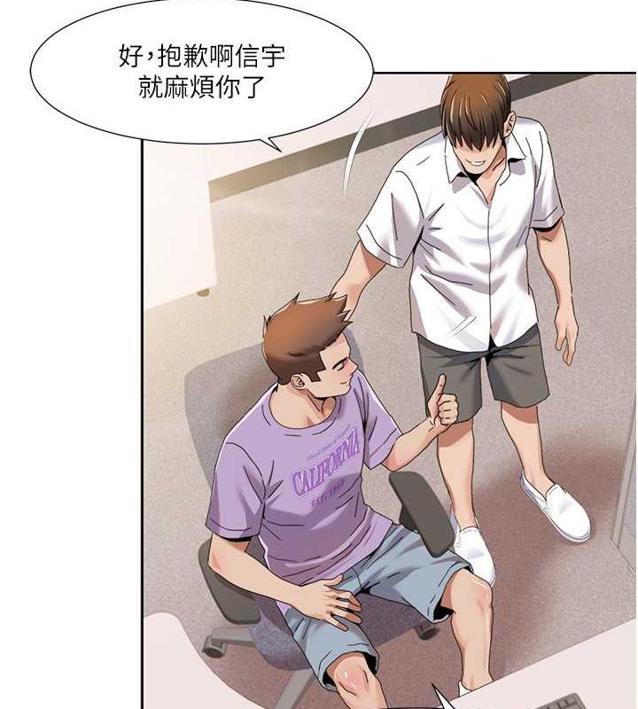 3P - 我的性福剧本