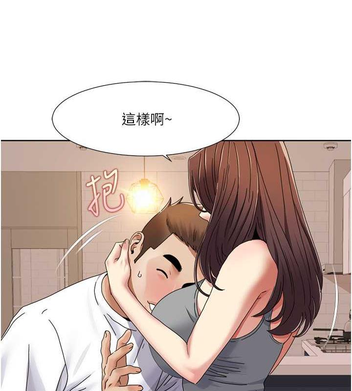 34P - 我的性福剧本