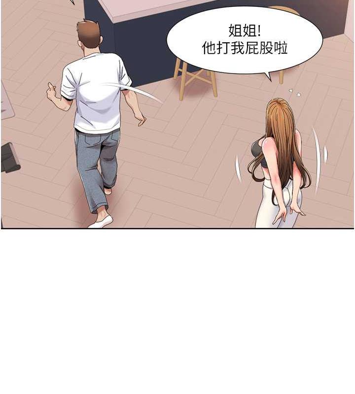 39P - 我的性福剧本