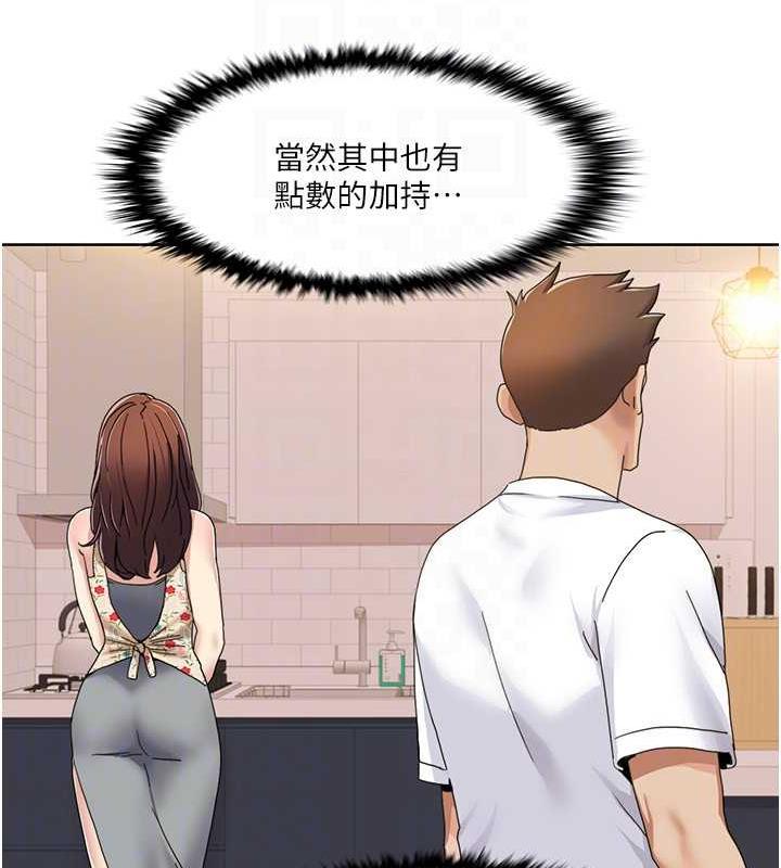 43P - 我的性福剧本