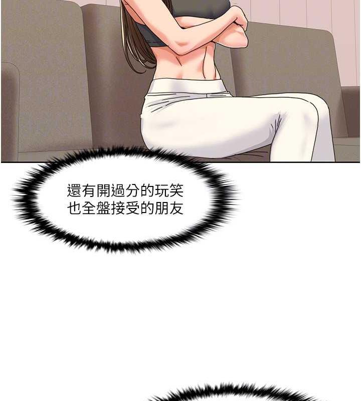 45P - 我的性福剧本