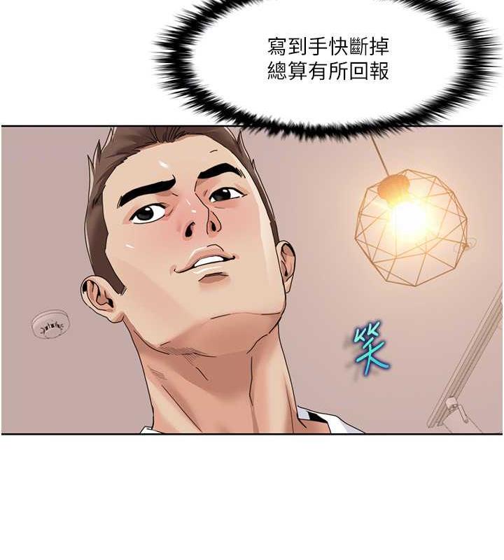 46P - 我的性福剧本