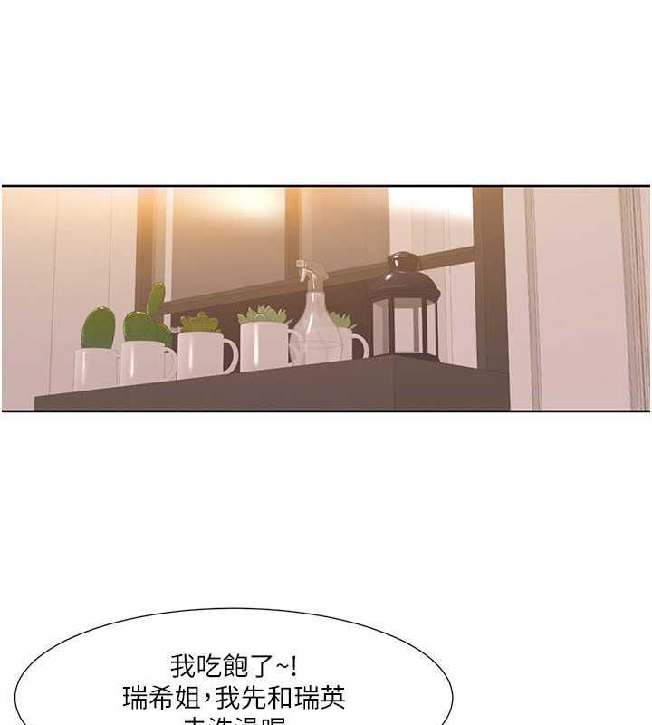 47P - 我的性福剧本