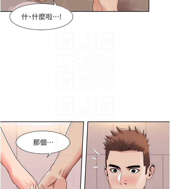 58P - 我的性福剧本