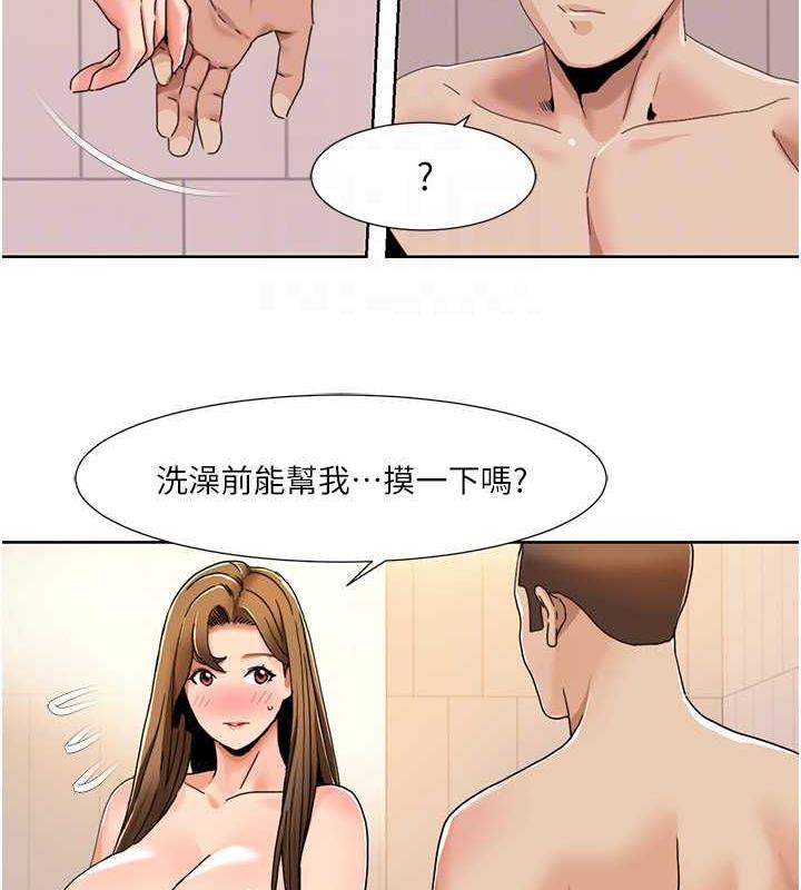 59P - 我的性福剧本