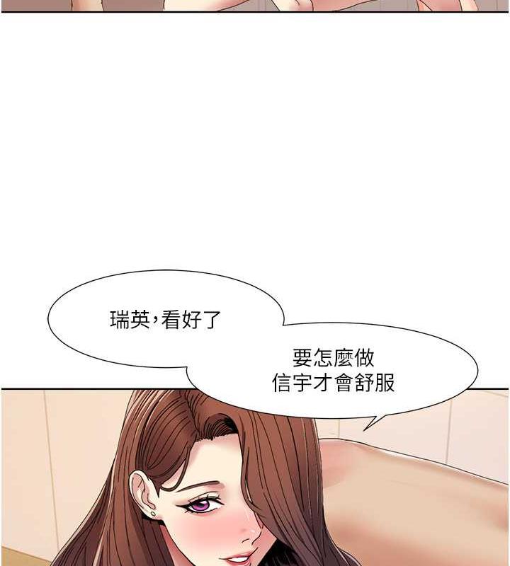 12P - 我的性福剧本