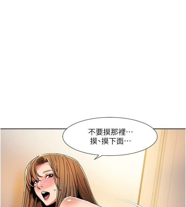 1P - 我的性福剧本