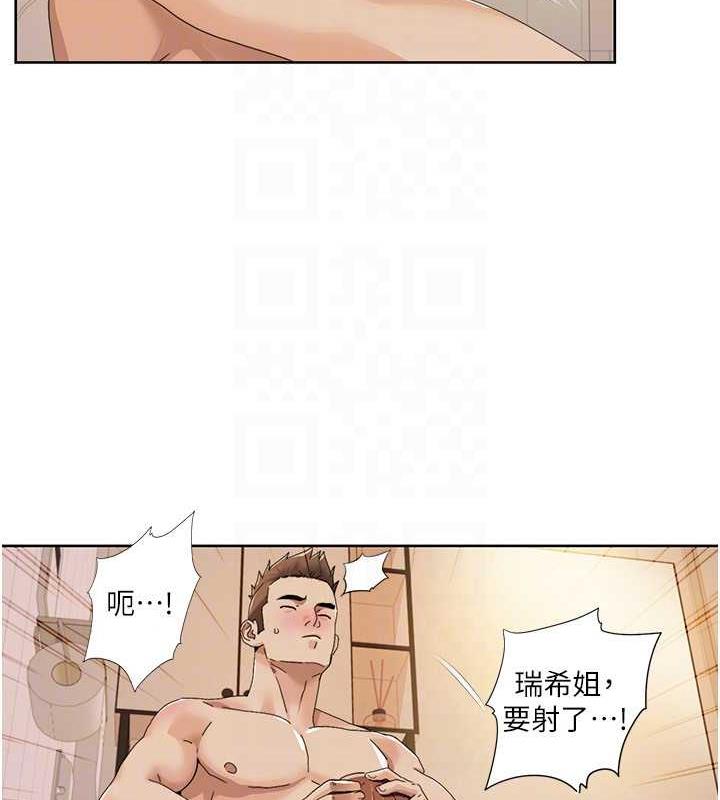 23P - 我的性福剧本