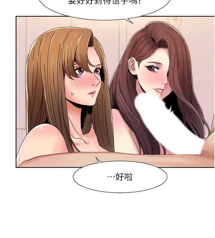 30P - 我的性福剧本