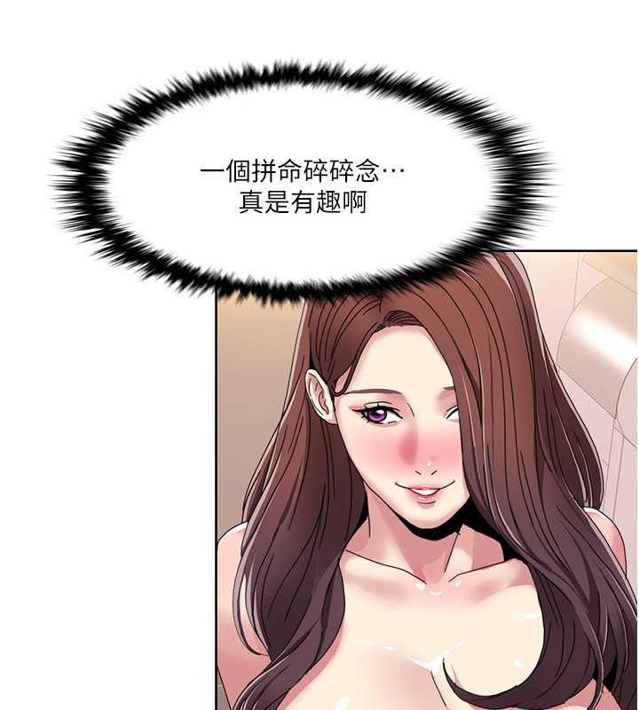 33P - 我的性福剧本