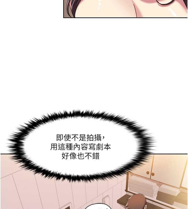 34P - 我的性福剧本