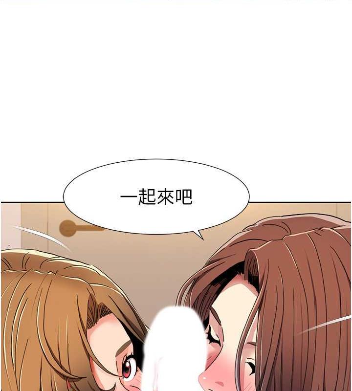 37P - 我的性福剧本