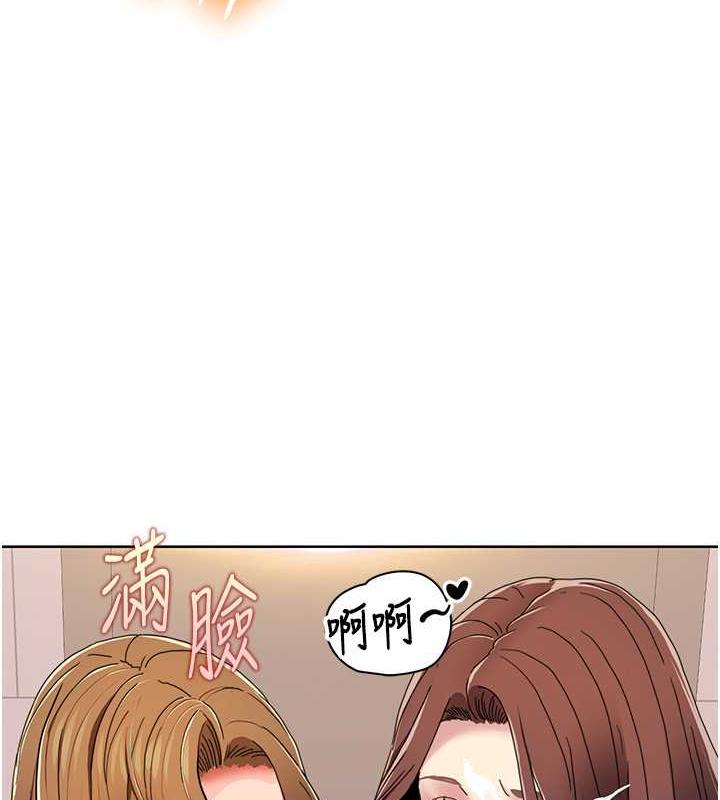 48P - 我的性福剧本
