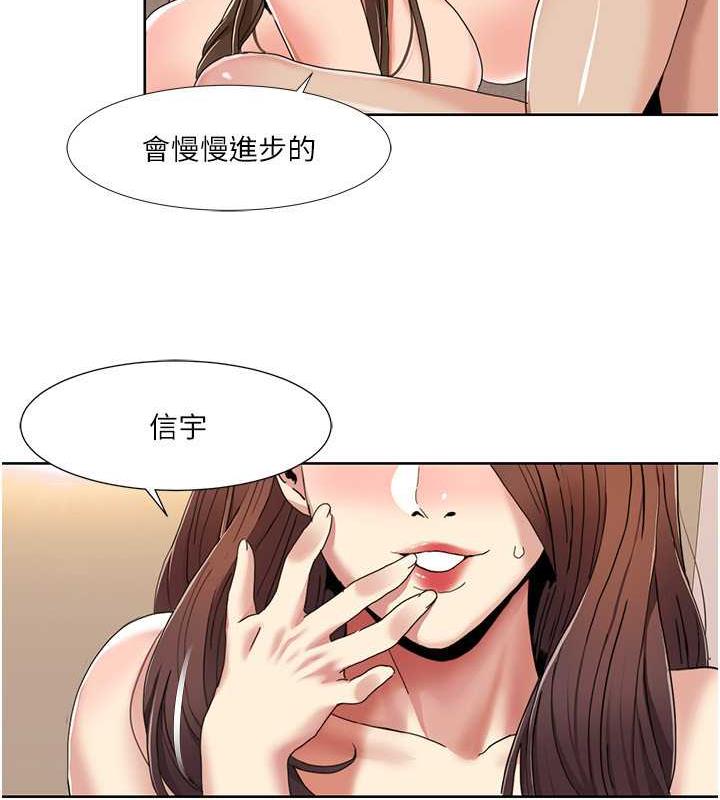 52P - 我的性福剧本