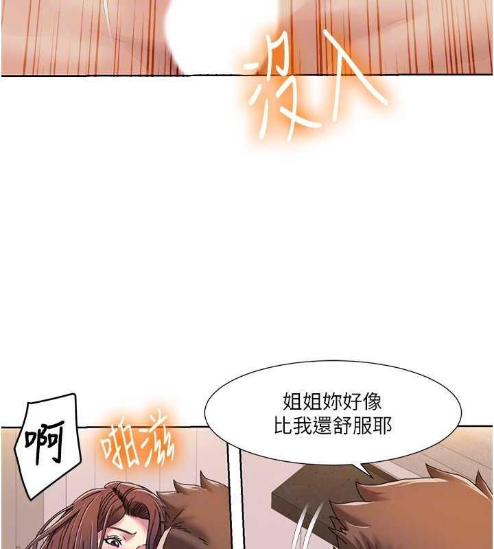 61P - 我的性福剧本