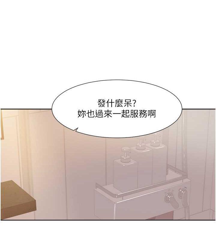 69P - 我的性福剧本