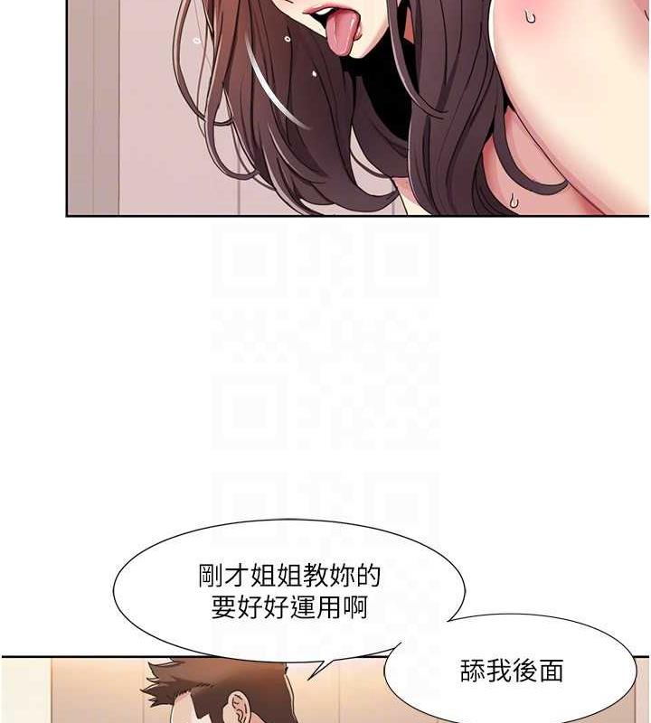 74P - 我的性福剧本